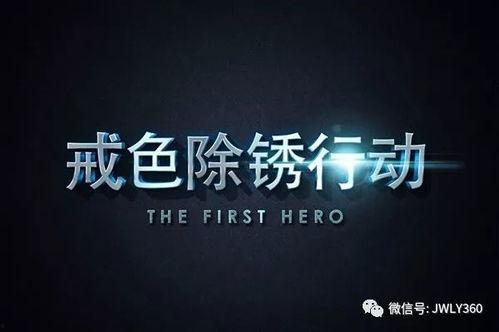 自然 第四十二季,探索未知领域的科学盛宴